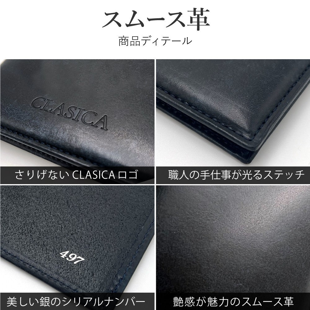 国産 本革製 新規格 電子車検証ケース|クラシカオンライン(CLASICA ONLINE)【公式通販】