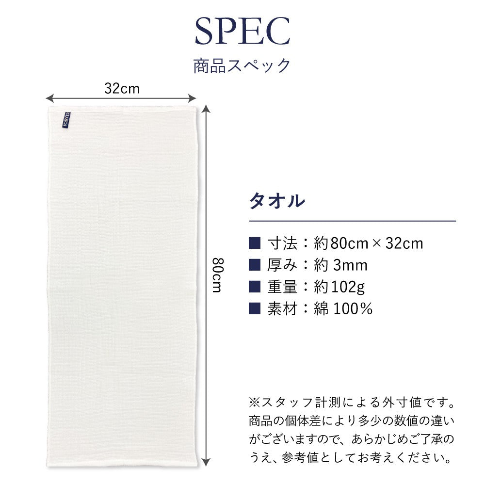 【クラシカオリジナル】綿100% インパイルフェイスタオル 柔(やわら)