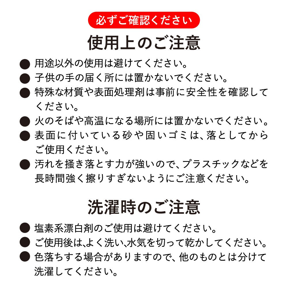 【いすゞ × クラシカ横浜】いすゞの名車マイクロファイバーロールクロス