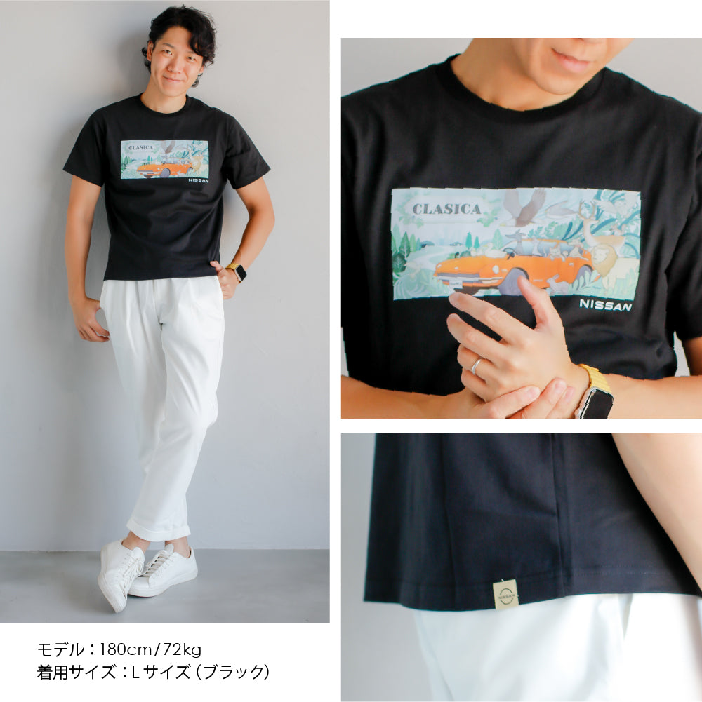 【日産 × クラシカ横浜】コラボ Tシャツ <共生>