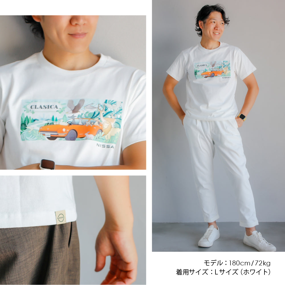 【日産 × クラシカ横浜】コラボ Tシャツ <共生>