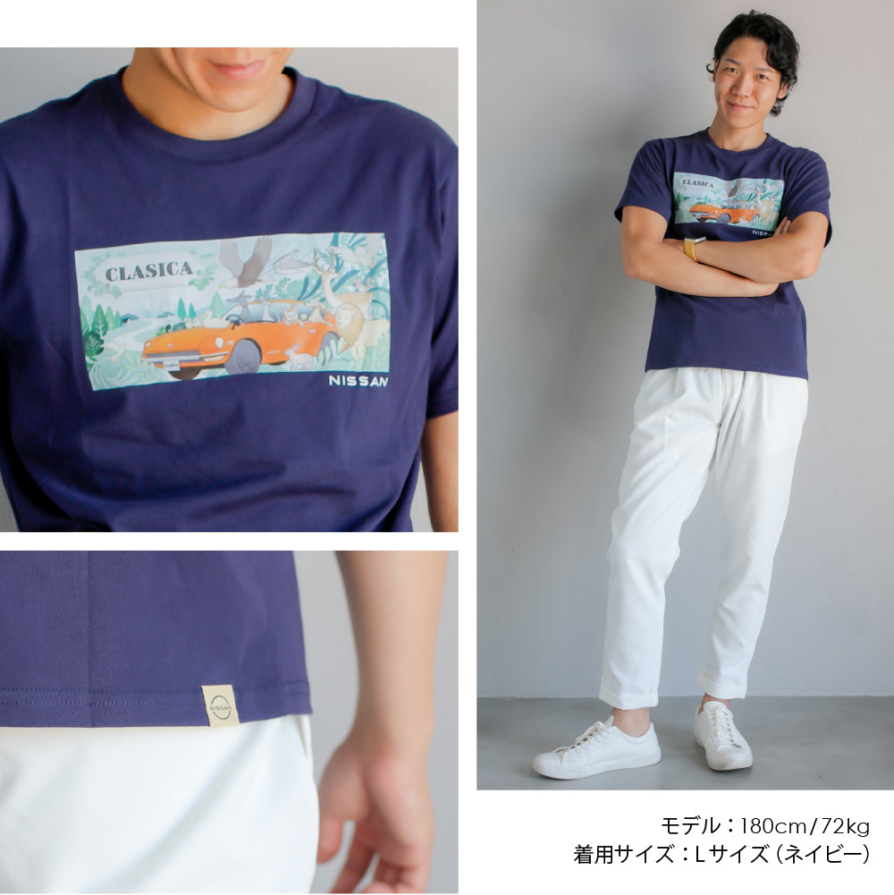 【日産 × クラシカ横浜】コラボ Tシャツ <共生>