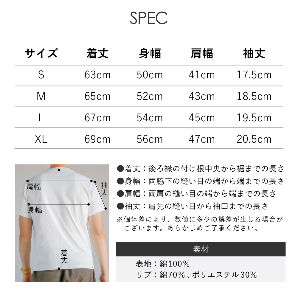 【日産 × クラシカ横浜】コラボ Tシャツ <消失点>