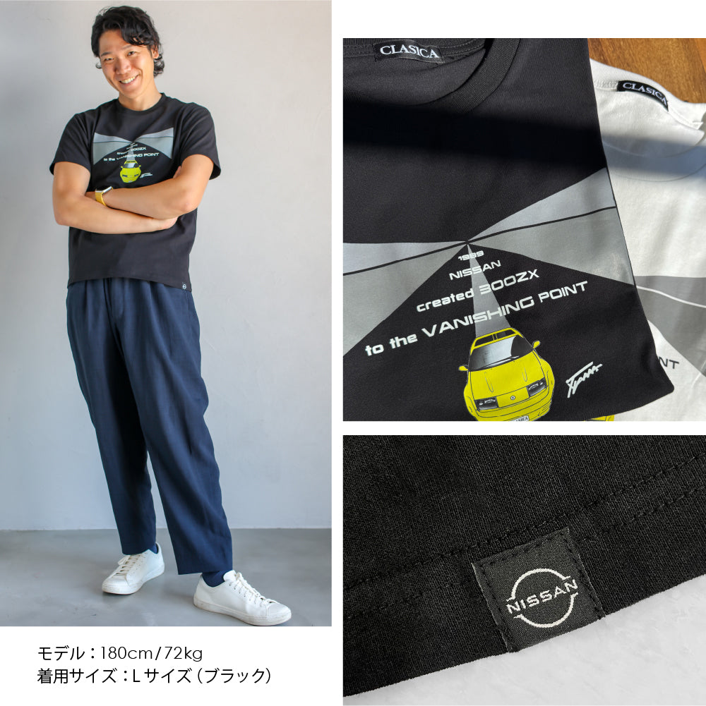 【日産 × クラシカ横浜】コラボ Tシャツ <消失点>