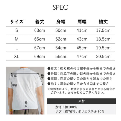 【日産 × クラシカ横浜】コラボ Tシャツ ＜旅路＞