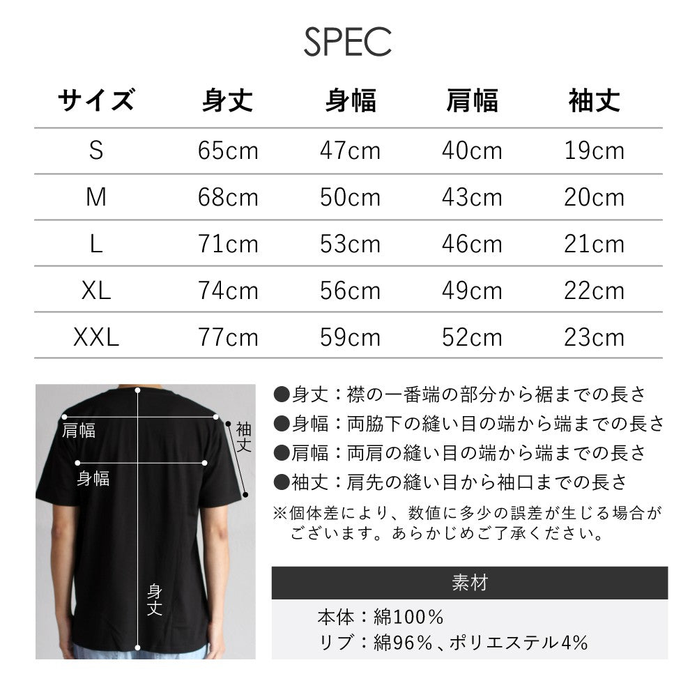 【いすゞ × クラシカ横浜】コラボ Tシャツ ＜唐獅子＞