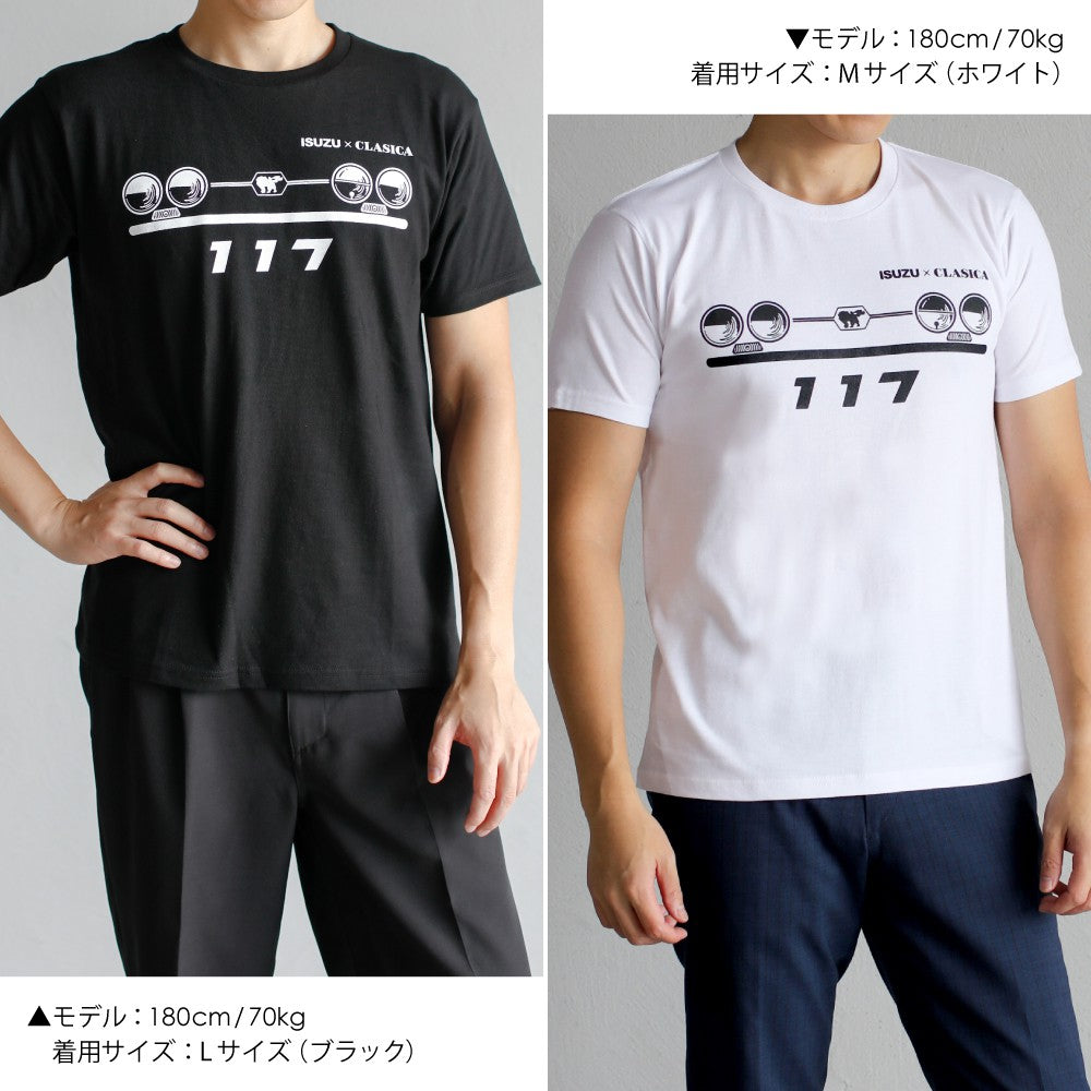 【いすゞ × クラシカ横浜】コラボ Tシャツ ＜唐獅子＞