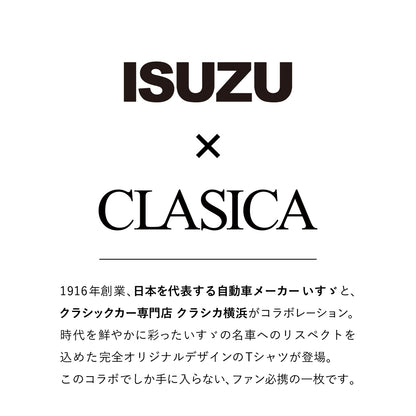 【いすゞ × クラシカ横浜】コラボ Tシャツ ＜象徴＞