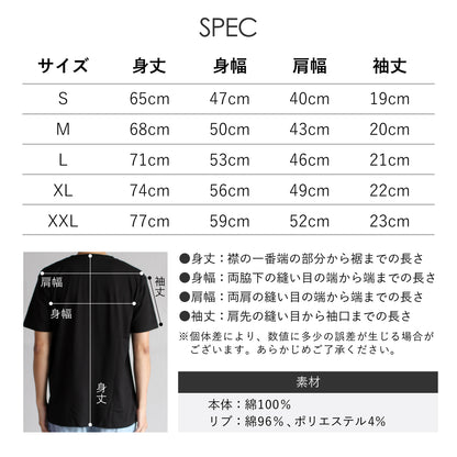 【いすゞ × クラシカ横浜】コラボ Tシャツ ＜象徴＞
