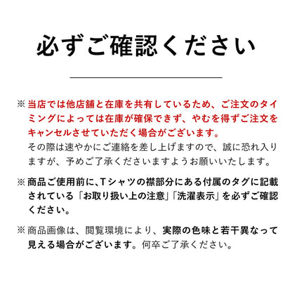 【いすゞ × クラシカ横浜】コラボ Tシャツ ＜唐獅子＞