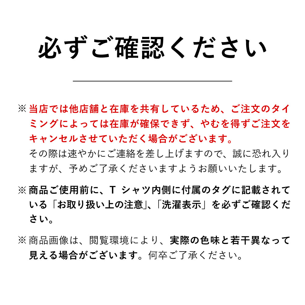 【いすゞ × クラシカ横浜】コラボ Tシャツ ＜象徴＞