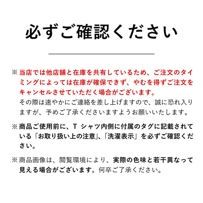 【いすゞ × クラシカ横浜】コラボ Tシャツ ＜象徴＞