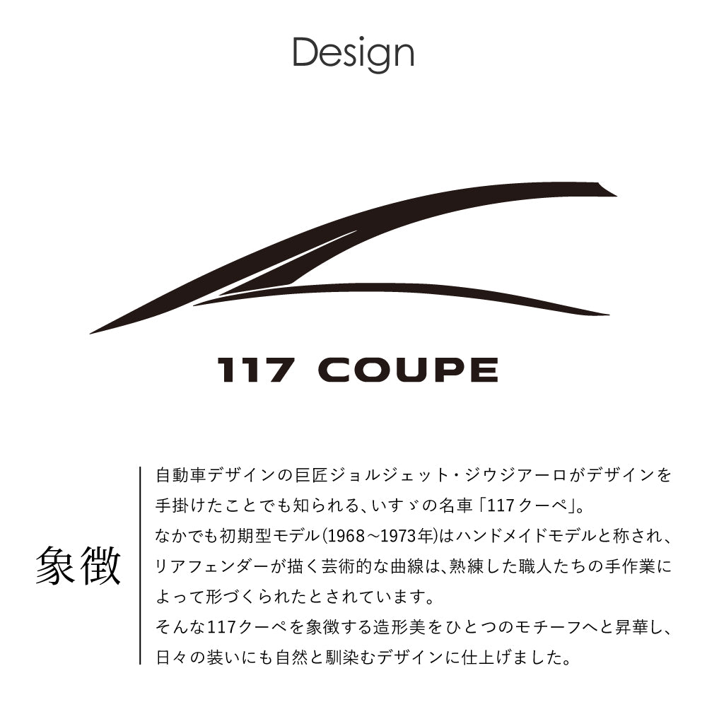 【いすゞ × クラシカ横浜】コラボ Tシャツ ＜象徴＞