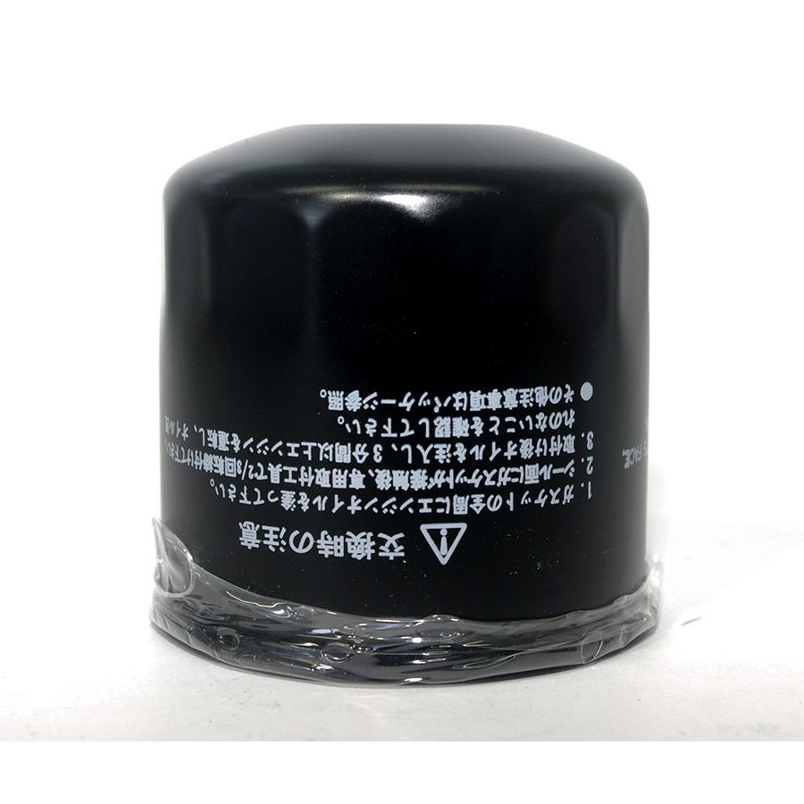オイルフィルター(三菱系)