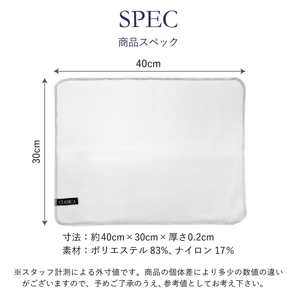 拭き上げ専用 マイクロファイバークロス 優（ゆう）