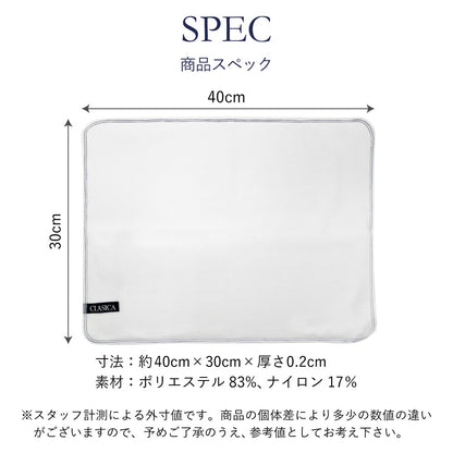 拭き上げ専用 マイクロファイバークロス 優（ゆう）