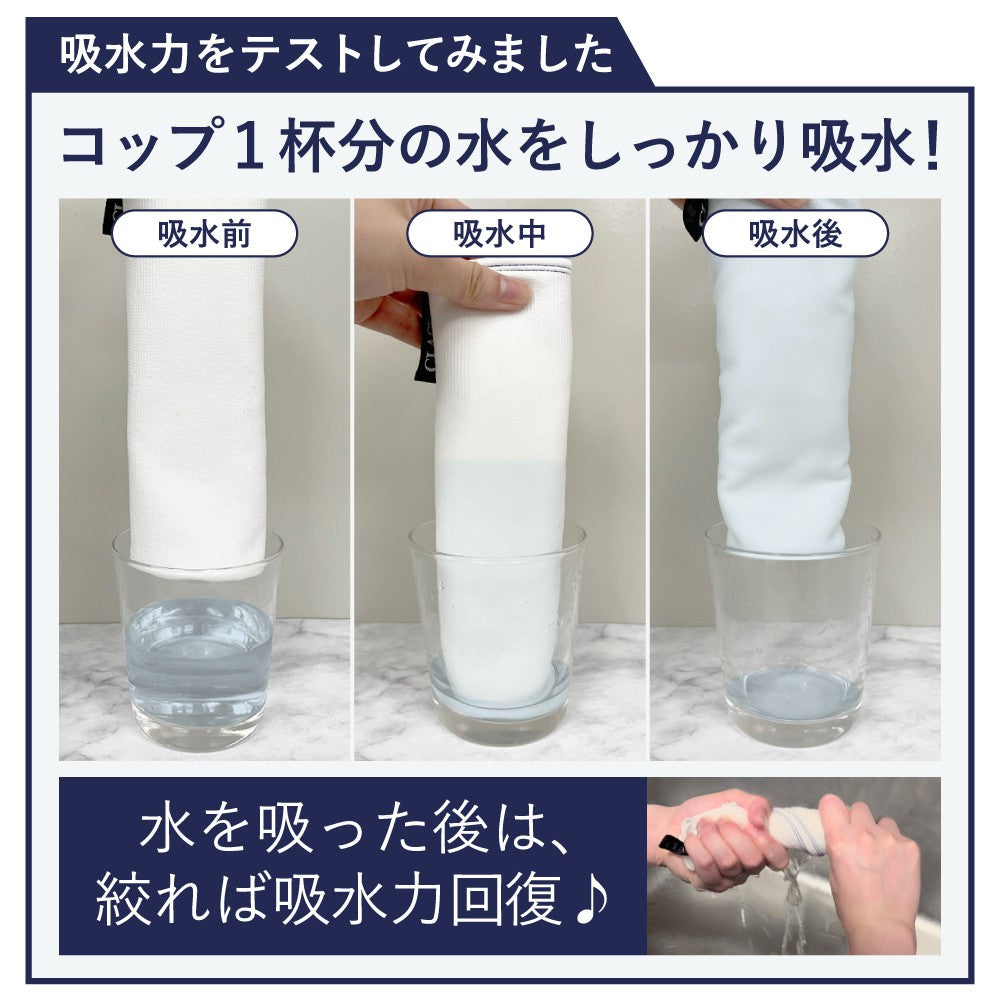 拭き上げ専用 マイクロファイバークロス 優（ゆう）