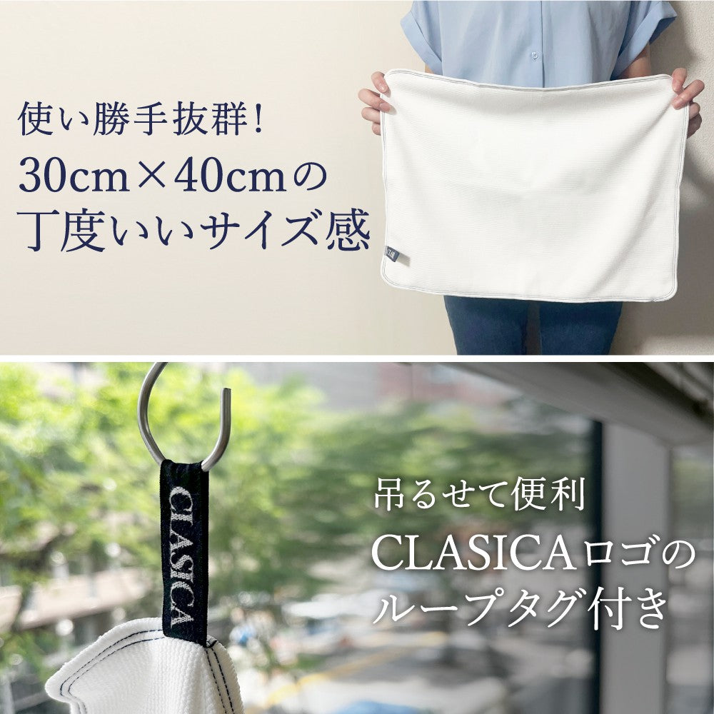 拭き上げ専用 マイクロファイバークロス 優（ゆう）