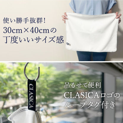 拭き上げ専用 マイクロファイバークロス 優（ゆう）