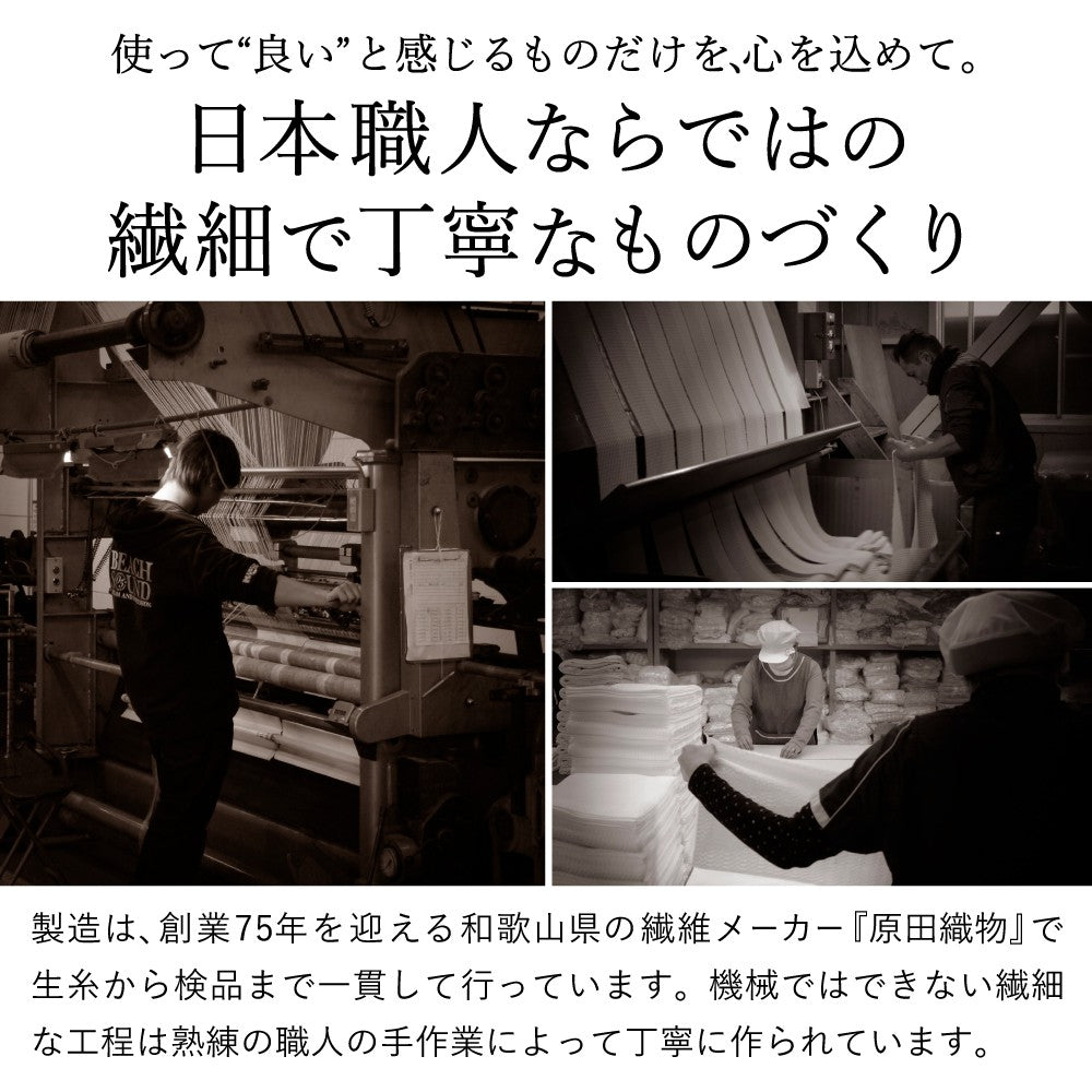 拭き上げ専用 マイクロファイバークロス 優（ゆう）