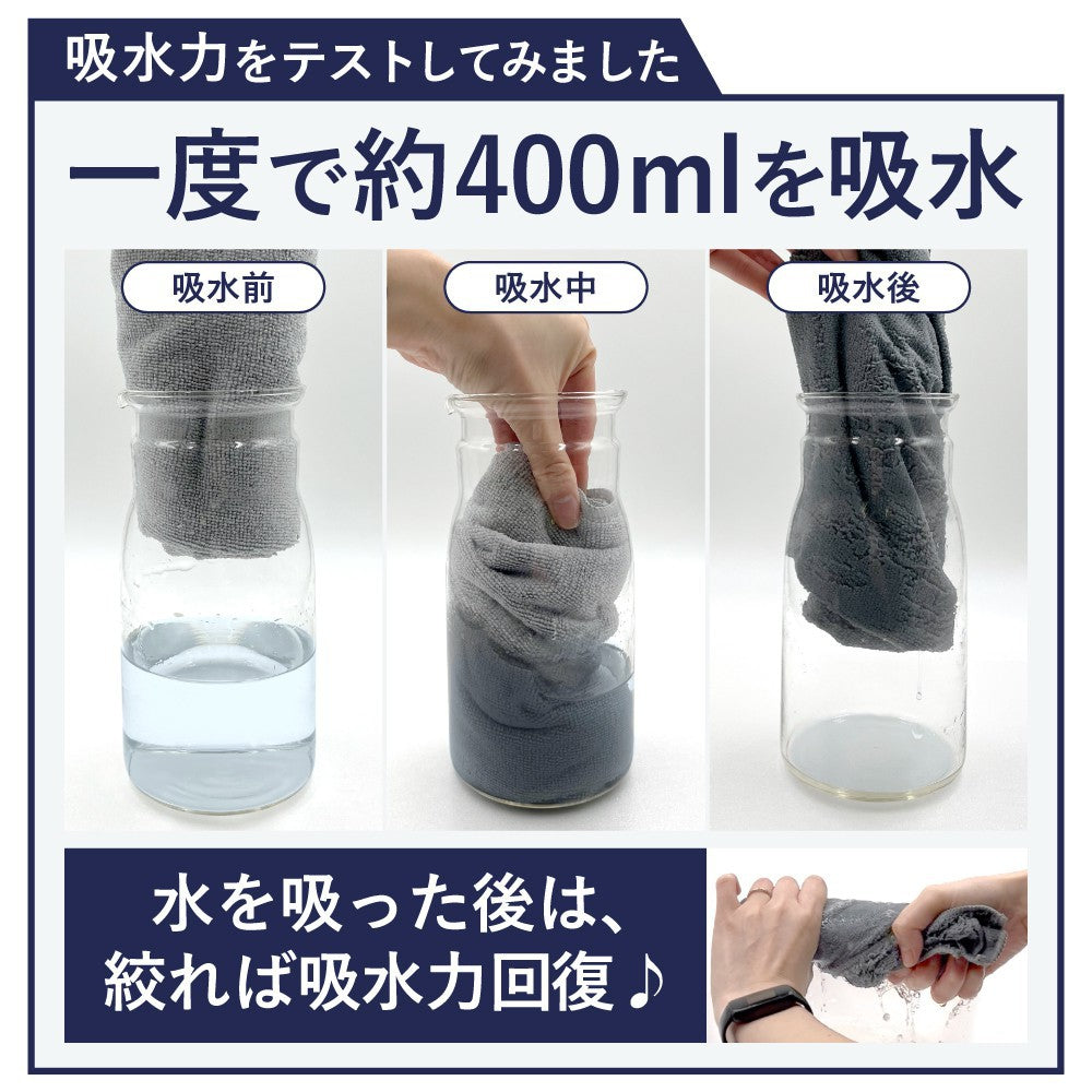 汚れを吸着 マイクロファイバークロス もふ