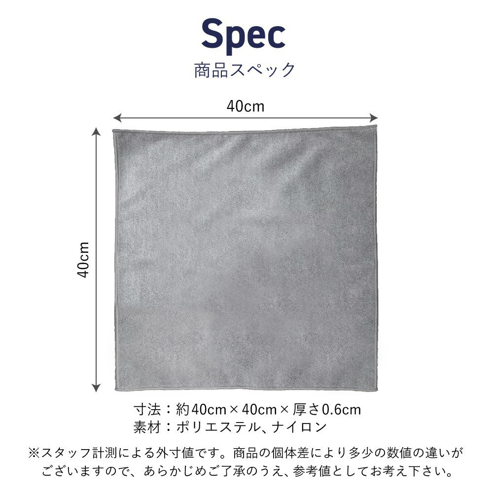 汚れを吸着 マイクロファイバークロス もふ