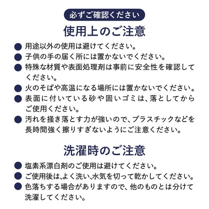 【新発売記念！11月限定特価】マイクロファイバーロールクロス 清（せい）
