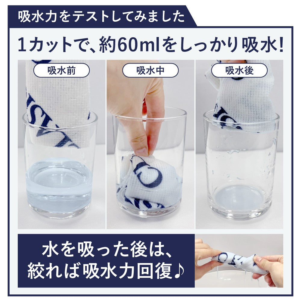 【新発売記念！11月限定特価】マイクロファイバーロールクロス 清（せい）