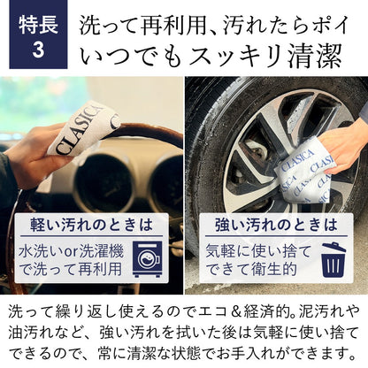 【新発売記念！11月限定特価】マイクロファイバーロールクロス 清（せい）