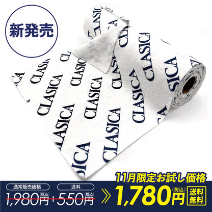 【新発売記念！11月限定特価】マイクロファイバーロールクロス 清（せい）