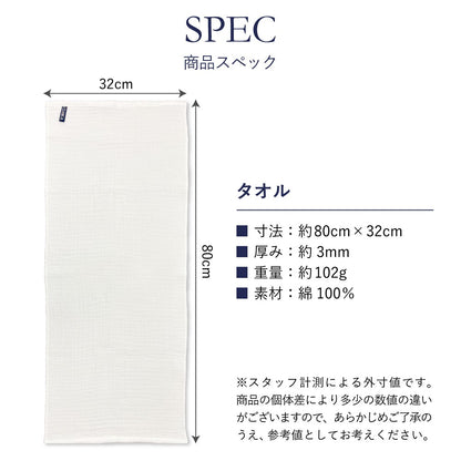 【クラシカオリジナル】綿100％ インパイルフェイスタオル 柔（やわら）