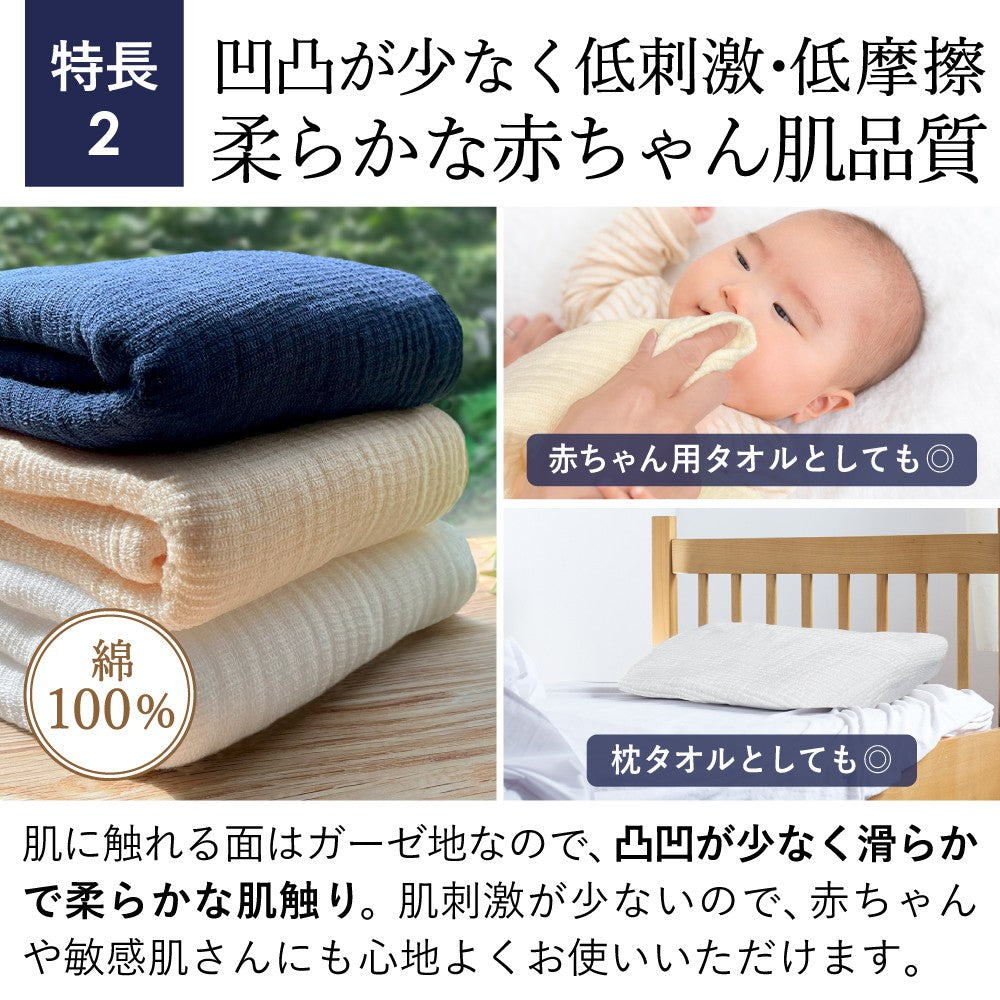 国産 綿100％ インパイルフェイスタオル 柔（やわら）｜クラシカ