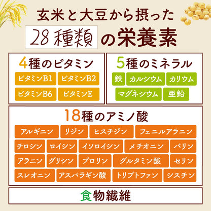 食べる米ぬか サプリメント 発酵 玄米菜食 30日