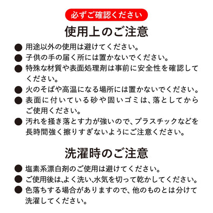 【いすゞ × クラシカ横浜】いすゞの名車マイクロファイバーロールクロス