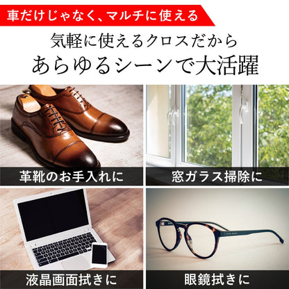 【いすゞ × クラシカ横浜】いすゞの名車マイクロファイバーロールクロス