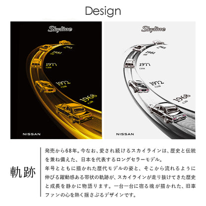 【日産 × クラシカ横浜】コラボ Tシャツ ＜軌跡＞