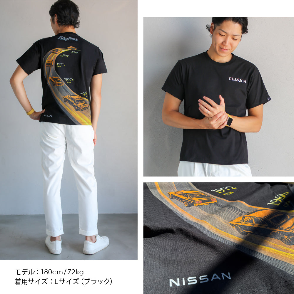 【日産 × クラシカ横浜】コラボ Tシャツ ＜軌跡＞