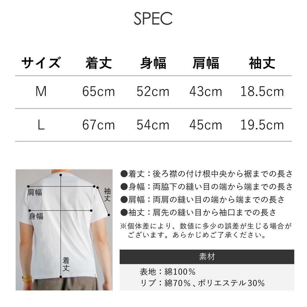 【日産 × クラシカ横浜】コラボ Tシャツ ＜軌跡＞