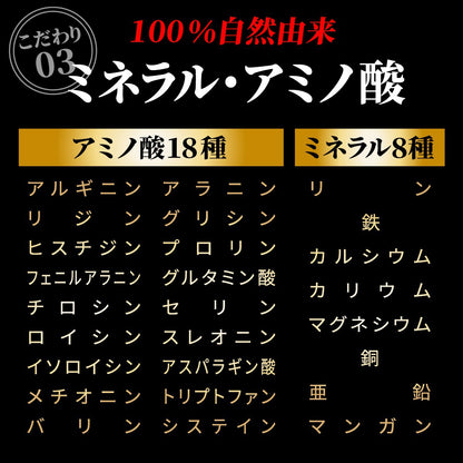 マカ 亜鉛 サプリメント アンデスの恵み マカ帝国 30日分