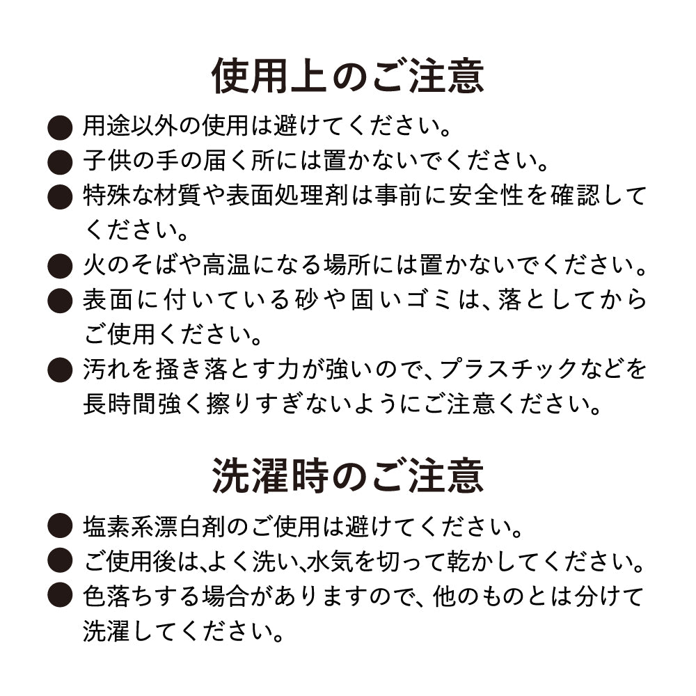 【マツダ × クラシカ横浜】マツダの名車マイクロファイバーロールクロス〈新発売記念300円オフ〉