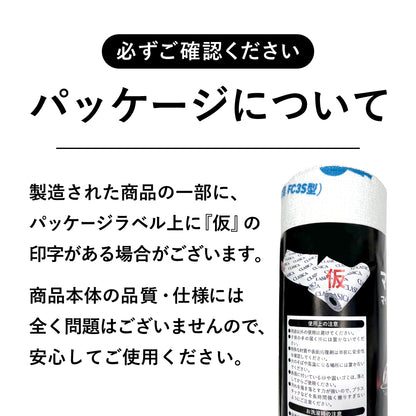 【マツダ × クラシカ横浜】マツダの名車マイクロファイバーロールクロス〈新発売記念300円オフ〉