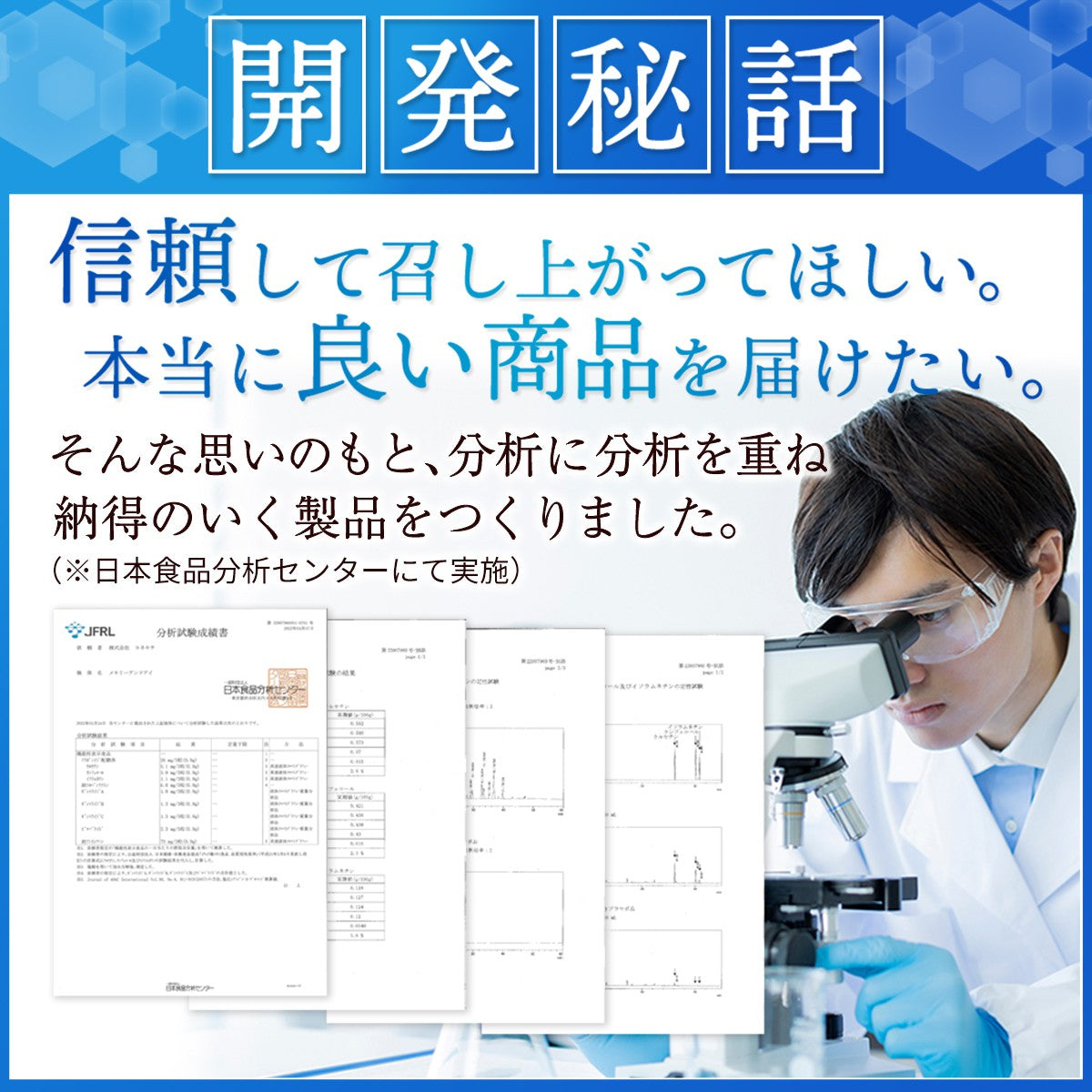 記憶力維持 目の疲労感緩和 サプリメント メモリー＆アイ 30日分