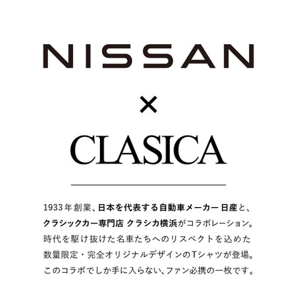 【日産 × クラシカ横浜】コラボ Tシャツ ＜消失点＞