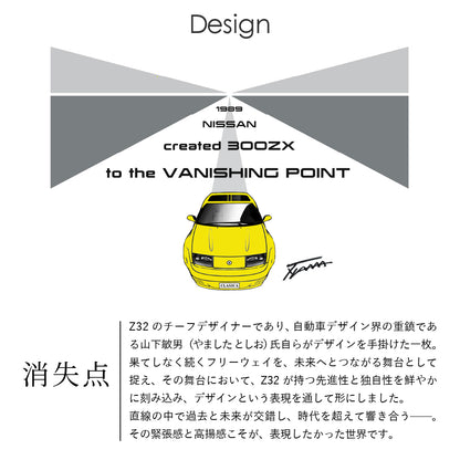 【日産 × クラシカ横浜】コラボ Tシャツ ＜消失点＞